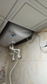 美的 MIDEA儲水式電熱水器家用50/60升/80升電熱水器 一級能效速熱出水斷電 60升機械速熱+雙防電墻丨3-5人 曬單實(shí)拍圖