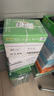 高品樂GOLDEN COLOR高品樂GOLDENCOLOR亞太森博綠高品樂a4打印紙75g復(fù)印紙a3辦公用紙加厚雙面打印草稿紙整箱包郵批發(fā) A4高品樂環(huán)白/75g/5包/1箱/2500張 曬單實(shí)拍圖