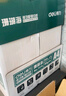 得力（deli）珊瑚海A4打印紙 70g500張*10包一箱 雙面復(fù)印紙 企業(yè)采購(gòu)優(yōu)選 整箱5000張7363 曬單實(shí)拍圖