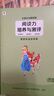 學(xué)而思 大語文分級閱讀 第二學(xué)段第一輯 三四年級小學(xué)必讀（全9冊）海底兩萬里 湯姆索亞歷險(xiǎn)記 愛麗絲漫游奇境 青鳥 水孩子 王子與貧兒 小公主 叢林之書 戰(zhàn)國故事 曬單實(shí)拍圖