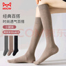 貓人jk小腿襪秋冬顯瘦高筒女士長(zhǎng)襪保暖空調(diào)襪黑色過膝長(zhǎng)筒棉襪3雙 曬單實(shí)拍圖