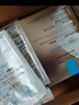 理膚泉【孫穎莎推薦】B5面膜PRO20片盒裝補水保濕修護護膚品11.11搶先購 曬單實(shí)拍圖