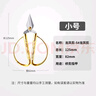 王麻子龍鳳剪指甲剪 合金尖頭厚指甲硬指甲專用不銹鋼修腳小剪刀 曬單實拍圖