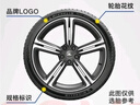 米其林（MICHELIN）汽車輪胎215/55R17 94V 浩悅四代 PRIMACY 4 適配比亞迪秦PRO 曬單實(shí)拍圖