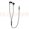 小米（MI）有線耳機 3.5mm 入耳式運動小巧輕量 通用耳麥 線控大動圈 適用小米華為榮耀手機 黑色 曬單實拍圖