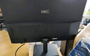 HKC 27英寸2K高清180Hz高分FastIPS快速液晶顯示屏1ms游戲電競外接筆記本PS5電腦顯示器 獵鷹IG27Q 曬單實(shí)拍圖