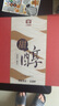 大益TAETEA茶葉普洱茶餅茶 4年陳料 甜醇熟茶300g/餅 盒裝 中華老字號 曬單實拍圖