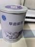 雀巢（Nestle） 早啟能恩 特殊配方奶粉 早產(chǎn)低體重嬰兒配方奶粉 400g 曬單實(shí)拍圖