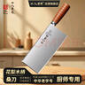 十八子作菜刀廚師專(zhuān)用刀刀具 桑刀切菜刀切片肉刀廚房正宗陽(yáng)江不銹鋼廚具 曬單實(shí)拍圖