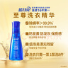 藍(lán)月亮至尊生物科技洗衣液素雅蘭香 660g/瓶 寶石藍(lán)15分鐘快洗 除螨濃縮 曬單實(shí)拍圖