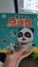 寶寶巴士jojo點(diǎn)讀筆幼兒早教機(jī)1-3歲兒童啟蒙繪本玩具睡前故事機(jī)生日禮物 【入園準(zhǔn)備】G4 wifi點(diǎn)讀筆 曬單實(shí)拍圖