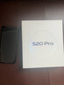 vivo S20 Pro 國家補貼  5000萬(wàn)索尼超級潛望長(cháng)焦 藍晶×天璣9300+ 京東方護眼屏拍照手機 松煙墨 16GB+512GB 官方標配 曬單實(shí)拍圖