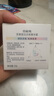 百雀羚（PECHOIN）至臻皙白淡斑精華霜50g美白提亮保濕品質(zhì)國貨七夕情人節(jié)禮物 曬單實(shí)拍圖