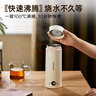 樂(lè )扣樂(lè )扣電熱水杯燒水杯400ml小型便攜式燒水壺戶(hù)外熱水壺旅行熱水壺家用保溫加熱杯 曬單實(shí)拍圖