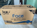 潔柔有芯卷紙 黑Face4層140克*30卷 厚韌耐用 衛生紙卷筒紙紙巾整箱 曬單實(shí)拍圖