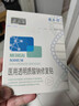 敷爾佳白膜 5貼 械字號醫用敷料面膜狀 醫用透明質(zhì)酸鈉修復貼 黑膜 綠膜 白膜5貼*2盒 曬單實(shí)拍圖