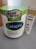 絲塔芙（Cetaphil）大白罐身體乳保濕霜550g 補(bǔ)水滋養(yǎng)敏感肌 送參半星鉆白牙膏20g 曬單實(shí)拍圖