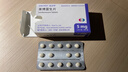 達衛(wèi)可/Dayvigo 萊博雷生片 5mg*14片*2板 世界睡眠大會 曬單實拍圖