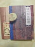 正版速發(fā)橘中秘象棋譜+象棋古譜梅花 橘中秘象棋譜+象棋古譜梅花 譜 共2本 譜 共2本 譜 共2本 譜 共2本 曬單實(shí)拍圖