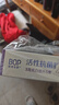 波普專(zhuān)研（bop）迪麗熱巴同款色修美白牙膏紫色亮白牙齒去牙漬溶漬2支 曬單實(shí)拍圖