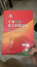 【現貨+京東快遞配送】2025新版牛津中階英漢雙解詞典第6版 商務(wù)印書(shū)館英語(yǔ)詞典字典第六版最新版第5版升級版非第10版中小學(xué)生工具書(shū)初中學(xué)生高中生通用英文詞典 牛津中階英漢雙解詞典第6版 曬單實(shí)拍圖
