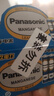 松下（Panasonic）7號電池七號AAA碳性40節(jié)盒裝適用于低耗電玩具/遙控器/掛鐘/計算器等 曬單實拍圖