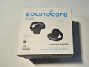 聲闊（SoundCore）【國家補貼】AeroClip耳夾式藍牙耳機無(wú)線(xiàn)開(kāi)放式運動(dòng)跑步耳機氣傳導耳機不入耳適用蘋(píng)果華為小米黑 曬單實(shí)拍圖