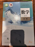 【新華書(shū)店】正版2025適用高中數學(xué)A版全套共五本人教版高中數學(xué)書(shū)課本教材教科書(shū)a版必修一二選擇性必修一二三冊人民教育出版社 【單本】高中數學(xué)必修一 高中通用 曬單實(shí)拍圖