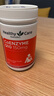 HealthyCare澳洲輔酶素q10老年成人高濃度輔酶Q10軟膠囊150mg180?；ㄉ偻?曬單實(shí)拍圖