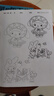 三麗鷗畫(huà)畫(huà)描摹本庫洛米玉桂狗兒童圖畫(huà)本一年級圖畫(huà)本兒童涂鴉畫(huà)畫(huà)本描摹本涂色素描本臨摹線(xiàn)稿 【組合裝】全套不重復-4本裝 曬單實(shí)拍圖