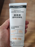 露得清深層凈化溫和氨基酸潔面乳150g【臨期清倉】 曬單實(shí)拍圖