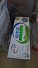 伊利 純牛奶250ml*21盒 全脂牛奶 優(yōu)質(zhì)乳蛋白 中秋送禮盒裝 曬單實(shí)拍圖