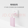 小米（MI）【3C認證】小米磁吸自帶線充電寶 10000 33W 白色 有線無線自在充電 iPhone安卓可用可上飛機/火車 曬單實拍圖
