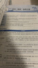 初中教材全解 九年級上 初三英語(yǔ)人教版 2025秋 薛金星 同步課本 教材解讀 掃碼課堂 曬單實(shí)拍圖