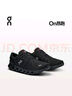 On 昂跑 Cloud X 4 男款新一代綜合訓練鞋 Black/Eclipse 日食黑/黑色 40.5 (255mm) 曬單實(shí)拍圖