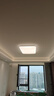 Yeelight易來led全光譜吸頂燈客廳臥室接入米家APP燈具靈犀3.0【包安裝】 曬單實(shí)拍圖