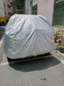 金雨保傳祺GS3/GS4/GS8影豹M8影酷E8向往S7/S9車(chē)衣車(chē)罩加厚防曬防雨車(chē)套月光銀【航天級牛津布車(chē)衣-有耳式】+收納袋傳祺GS3專(zhuān)用【牛津布車(chē)衣全車(chē)罩】 曬單實(shí)拍圖