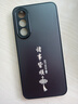 揚(yáng)聚特一加Ace5至尊版手機(jī)殼PLC110新款保護(hù)套OnePlus硅膠軟邊磨砂防指紋5G全包防摔軟殼高級(jí)外殼男女款 石墨黑【諸事皆順】 一加Ace5至尊版 曬單實(shí)拍圖