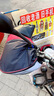 仰朋代駕車(chē)手把套防風(fēng)保暖電動(dòng)折疊車(chē)把套自行車(chē)手把套騎行手套 紅色包邊把套【代駕】 曬單實(shí)拍圖