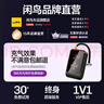 閑鳥（XIANNIAO）車載充氣泵雙缸無線汽車用輪胎打氣泵電動(dòng)充氣寶便攜測(cè)胎壓打氣筒 【智能無線款】高壓雙泵+充電寶 摩托車電動(dòng)車自行車轎車suv專用 曬單實(shí)拍圖