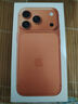 Apple/蘋果 iPhone 17 Pro Max 512GB 銀色 支持移動(dòng)聯(lián)通電信5G 雙卡雙待手機(jī) 曬單實(shí)拍圖