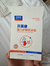 貝萊康(Balic) 嬰兒肚臍貼洗澡防水更專業(yè)新生兒寶寶護臍貼游泳貼10貼裝 曬單實拍圖