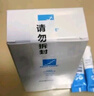 芭克kelocote官方硅凝膠巴克疤克疤膏祛疤膏貼去 疤改善治療疤痕15g 曬單實(shí)拍圖