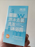嬰童游泳去氯洗發(fā)沐浴露99ml×2洗沐二合一洗澡沐浴除氯 曬單實(shí)拍圖