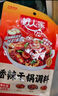 好人家 醬香香鍋調料  干鍋一料多用調味品110g 曬單實(shí)拍圖
