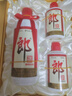 郎酒 子母郎禮盒 白酒 醬酒 53度 700ml*1 禮盒裝 中秋送禮 曬單實(shí)拍圖