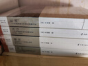 黑格爾《邏輯學(xué)》開(kāi)篇：從存在到無(wú)限性/德國古典哲學(xué)研究譯叢 曬單實(shí)拍圖