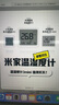 米家小米 米家智能溫濕度計3 藍牙智能聯(lián)動(dòng)家用室內車(chē)內高精度溫濕度計 多功能時(shí)鐘桌面擺放壁掛溫度計 曬單實(shí)拍圖
