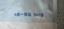 京東京造【首次免洗即穿】純棉女士內(nèi)褲女山茶花中腰10A抗菌桑蠶絲少女 XL 曬單實(shí)拍圖