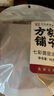 方家鋪子中華老字號 七彩山珍菌菇湯包90g火鍋底料羊肚菌竹蓀菌菇包菌湯包 曬單實(shí)拍圖